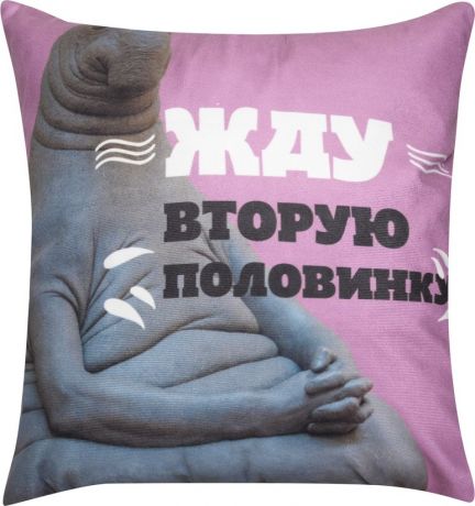 Декоративная подушка «Ждун 2»
