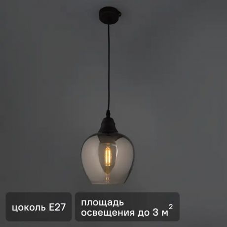 Подвесной светильник Vitaluce Маяк 1 лампа 3м² Е27 цвет черный матовый