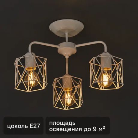 Люстра потолочная Vitaluce Актавия вайт 3 лампы 9м² E27 цвет белый матовый