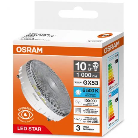 Лампа светодиодная Osram GX53 10 Вт холодный белый свет