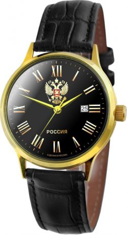 Слава Мужские российские наручные часы Слава 1269460/2115-300