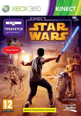 Microsoft Xbox Kinect: Kinect Star Wars