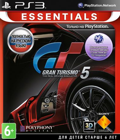 Sony CEE Gran Turismo 5 (Essential, русская версия)