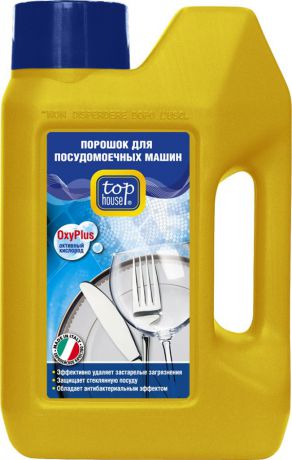 TOP HOUSE 810810 OxyPlus с активным кислородом для посудомоечных машин