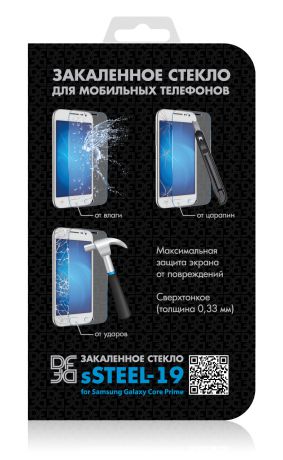 DF Samsung Galaxy Core Prime