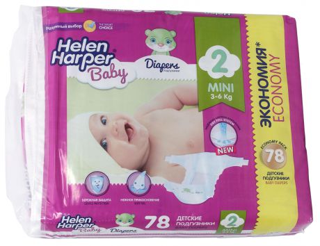 Helen Harper Baby Mini (2310398)