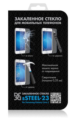 DF Samsung Galaxy Core 2