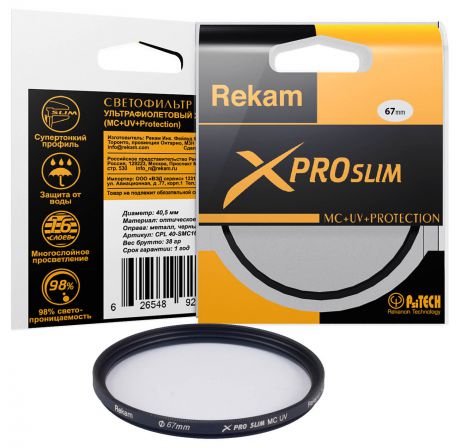 Rekam X PRO SLIM UV 67мм (ультрафиолетовый)