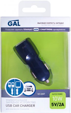 Gal универсальное 2 USB 2A Black