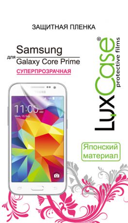 LuxCase для Samsung G360H Galaxy Core Prime глянцевая