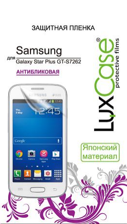 LuxCase для Samsung S7262 Galaxy Star plus матовая