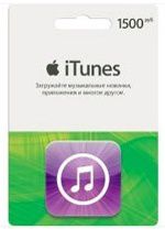 iTunes Gift Card 1500 рублей - карта пополнения баланса iTunes