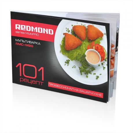 Книга «101 рецепт» для мультиварки REDMOND RMC-M20