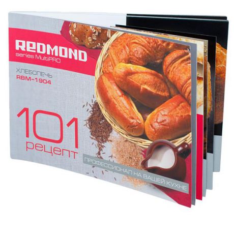 Книга «101 рецепт» для хлебопечи REDMOND RBM-M1904