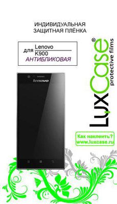 Защитная пленка LuxCase для Lenovo K900 - Антибликовая