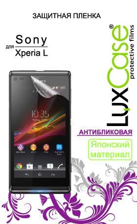 Защитная пленка LuxCase для Sony Xperia L - Антибликовая