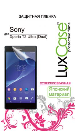 Защитная пленка LuxCase для Sony Xperia T2 Ultra (D5303/D5306/D5322)  - Супер-прозрачная