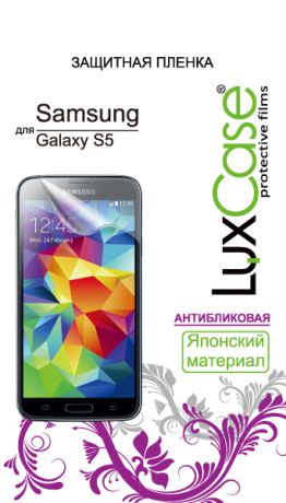Защитная пленка для Samsung Galaxy S5 Luxcase (Антибликовая)