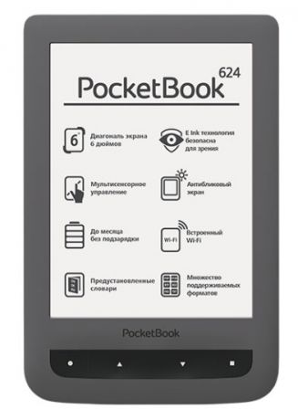 Электронная книга PocketBook Touch 624 (Серая)