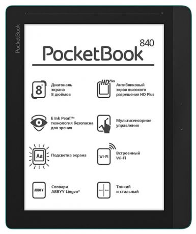 Электронная книга PocketBook InkPad 840 dark brown
