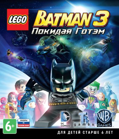 Игра для Xbox One LEGO Batman 3. Покидая Готэм (русские субтитры)