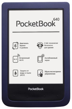 Электронная книга PocketBook 640 Aqua (Синяя)