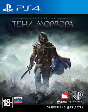 Игра для PlayStation 4 Средиземье: Тени Мордора (русские субтитры)