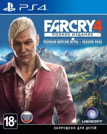 Игра для PlayStation 4 Far Cry 4. Полное издание (русская версия)