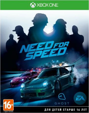 Игра для Xbox One Need for Speed (русская версия)