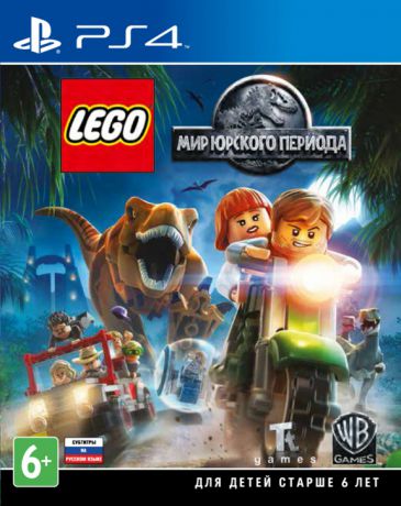 Игра для PlayStation 4 LEGO Мир Юрского Периода (русские субтитры)