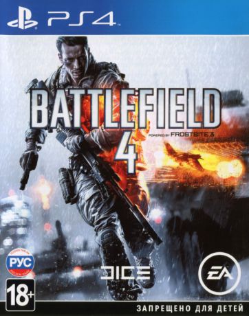 Игра для PlayStation 4 Battlefield 4 (русская версия)