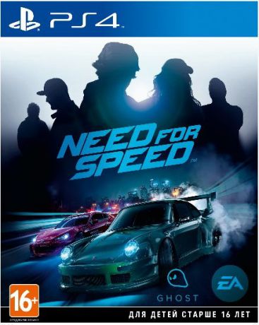 Игра для PlayStation 4 Need for Speed (русская версия)