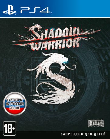 Игра для PlayStation 4 Shadow Warrior (русские субтитры)