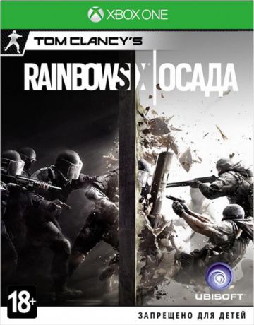 Игра для Xbox One Tom Clancy
