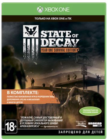 Игра для Xbox One State of Decay Survival Edition (русская версия)