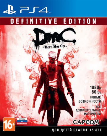 Игра для PlayStation 4 DmC Devil May Cry. Definitive Edition (русские субтитры)