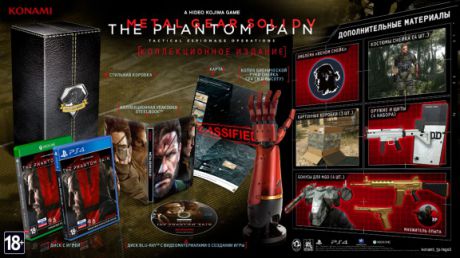 Игра для Xbox One Metal Gear Solid V: The Phantom Pain. Коллекционное издание (русские субтитры)