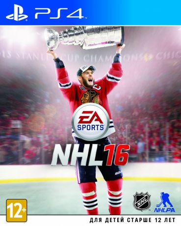 Игра для PlayStation 4 NHL 16 (русские субтитры)