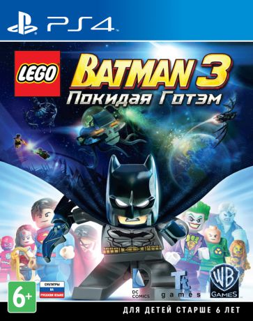 Игра для PlayStation 4 LEGO Batman 3. Покидая Готэм (русские субтитры)