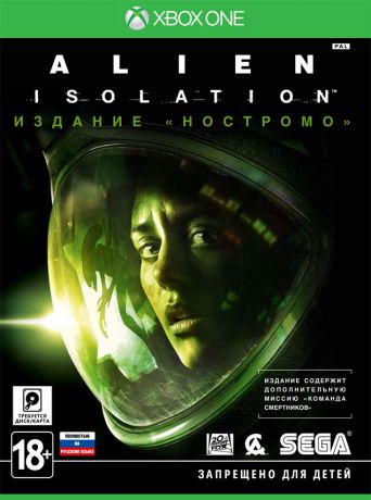 Игра для Xbox One Alien Isolation. Nostromo Edition (русская версия)