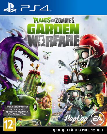 Игра для PlayStation 4 Plants vs. Zombies Garden Warfare (русская документация)