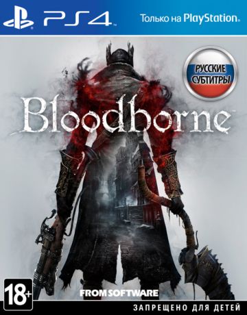 Игра для PlayStation 4 Bloodborne (русские субтитры)