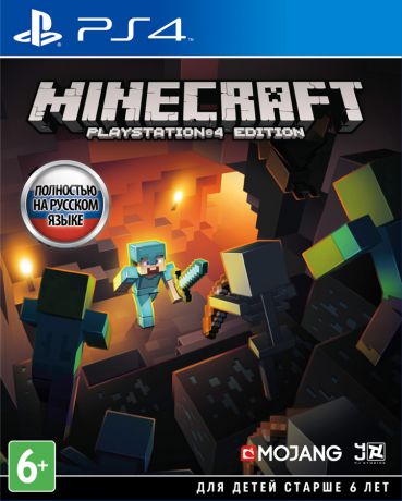 Игра для PlayStation 4 Minecraft. Playstation 4 Edition (русская версия)