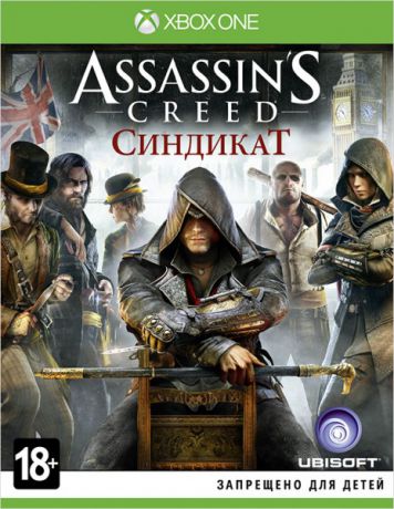 Игра для Xbox One Assassin’s Creed Синдикат. Специальное издание (русская версия)