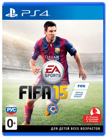 Игра для PlayStation 4 FIFA 15 (русская версия)