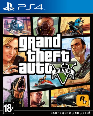 Игра для PlayStation 4 Grand Theft Auto V (русские субтитры)