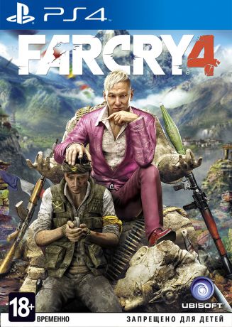 Игра для PlayStation 4 Far Cry 4 (русская версия)