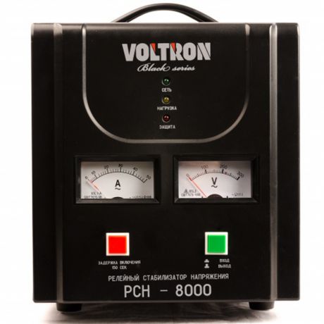 Однофазный стабилизатор напряжения VOLTRON РСН-8000
