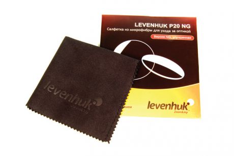 Салфетка для ухода за оптикой Levenhuk (Левенгук) P20 NG 20x20 см