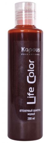 Kapous Professional Шампунь оттеночный для волос "Медный"